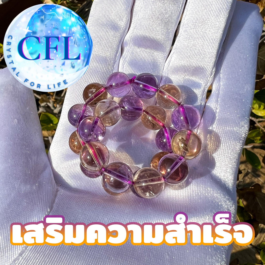 ametrine-กำไลหินแท้อเมทริน-อะเมทิสต์-และซิทริน-สีม่วงปนเหลือง-ขนาดเม็ดหิน-8-5-10มม-หินดึงดูดดึงโชคดี-สร้อยข้อมือหินแท้