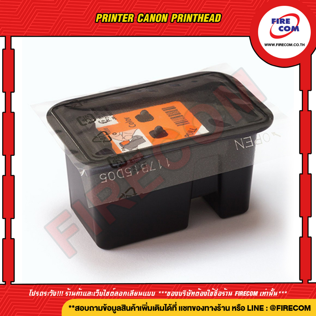 หัวพิมพ์ปริ้นเตอร์-printer-canon-printhead-bh-7-black-ch-7-colorสามารถออกใบกำกับภาษีได้