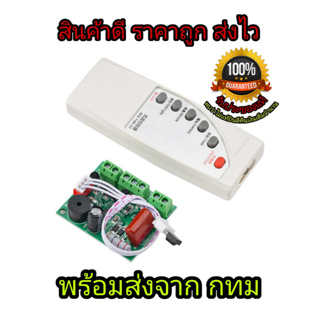 DIY งานซ่อม ดัดแปลง โมดุลพัดลม บอร์ดพัดลมพร้อมรีโมท บอร์ดแปลงพัดลม วงจรรีโมทพัดลม ใช้ได้กับทุกรุ่น พร้อมส่งในไทย