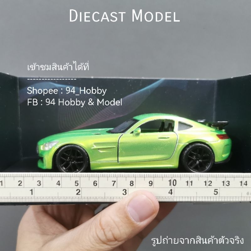 1-32-รถเหล็ก-diecast-รถหรู-ซุปเปอร์คาร์-รถสปอร์ต