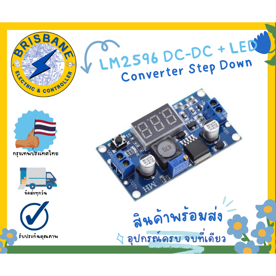 LM2596 DC-DC Buck Converter Step Down LED Module (วงจรลดแรงดัน ...