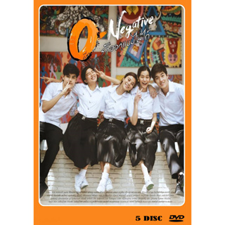 DVD ละครไทยเรื่อง  O-Negative รักออกแบบไม่ได้ (5แผ่นจบ)