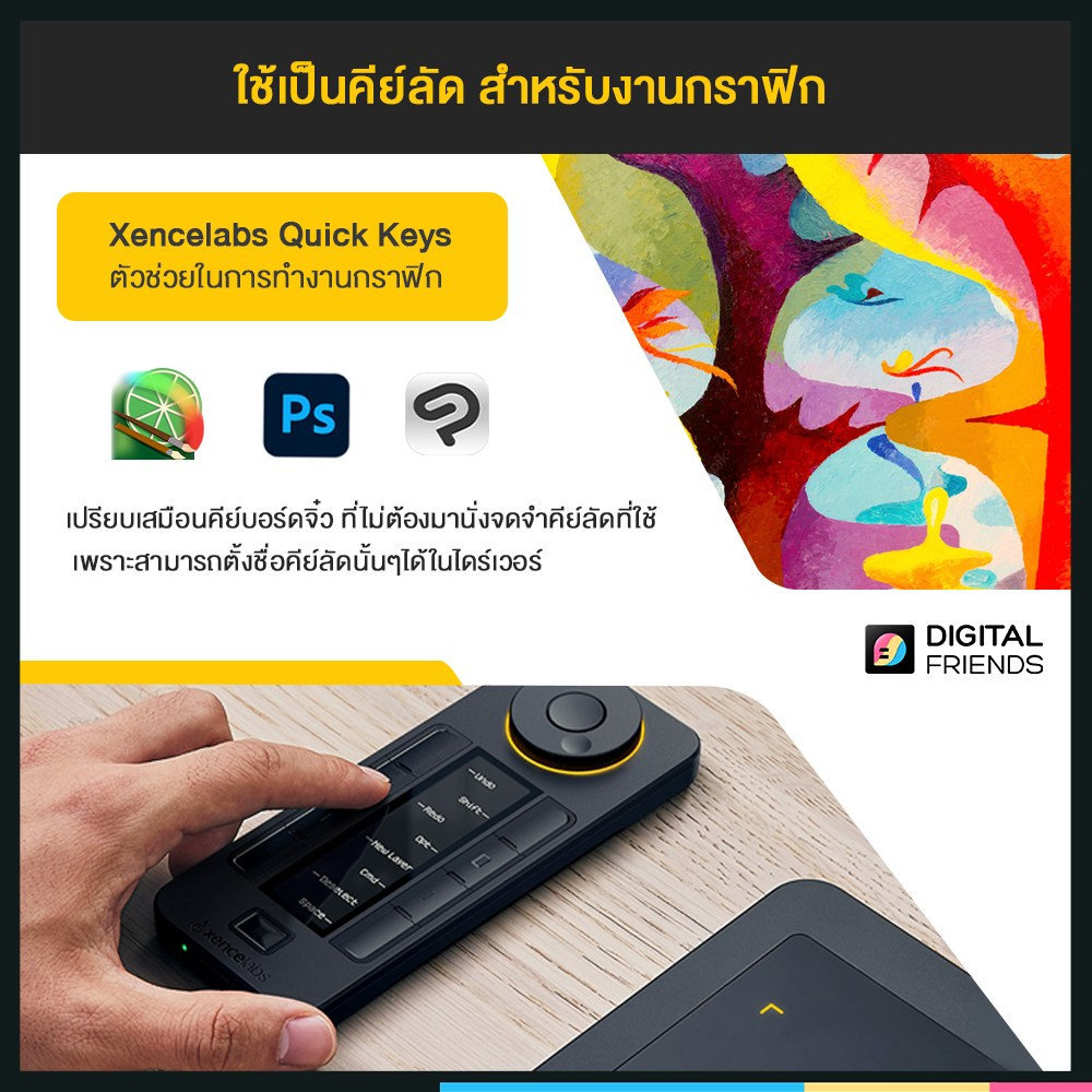 xencelabs-quick-keys-แผงคีย์ลัดไร้สาย-พร้อมจอ-oled-windows-mac