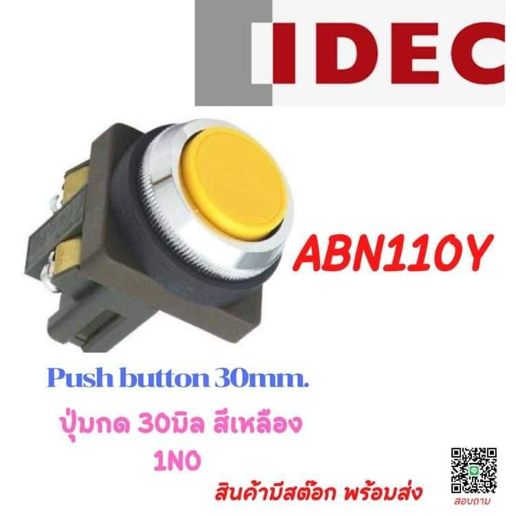 push-button-switch-idec-abn110y-30-mm-1no-yellow-สีเหลือง-ip65-flat-type-หัวเรียบ