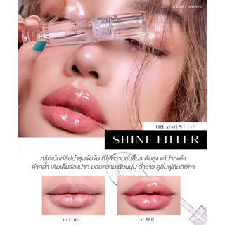 ภาพหน้าปกสินค้ามาแล้ว!! ไชน์ฟิลเลอร์ลิปดูโอ้ ลิปกระแต  KATHY AMREZ SHINE FILLER TREATMENT LIP  ( ลิปไชน์ฟิลเลอร์ ไฮยา ) บำรุงล้ำลึก ที่เกี่ยวข้อง