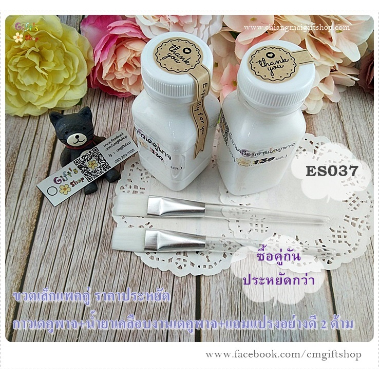 Product-03407