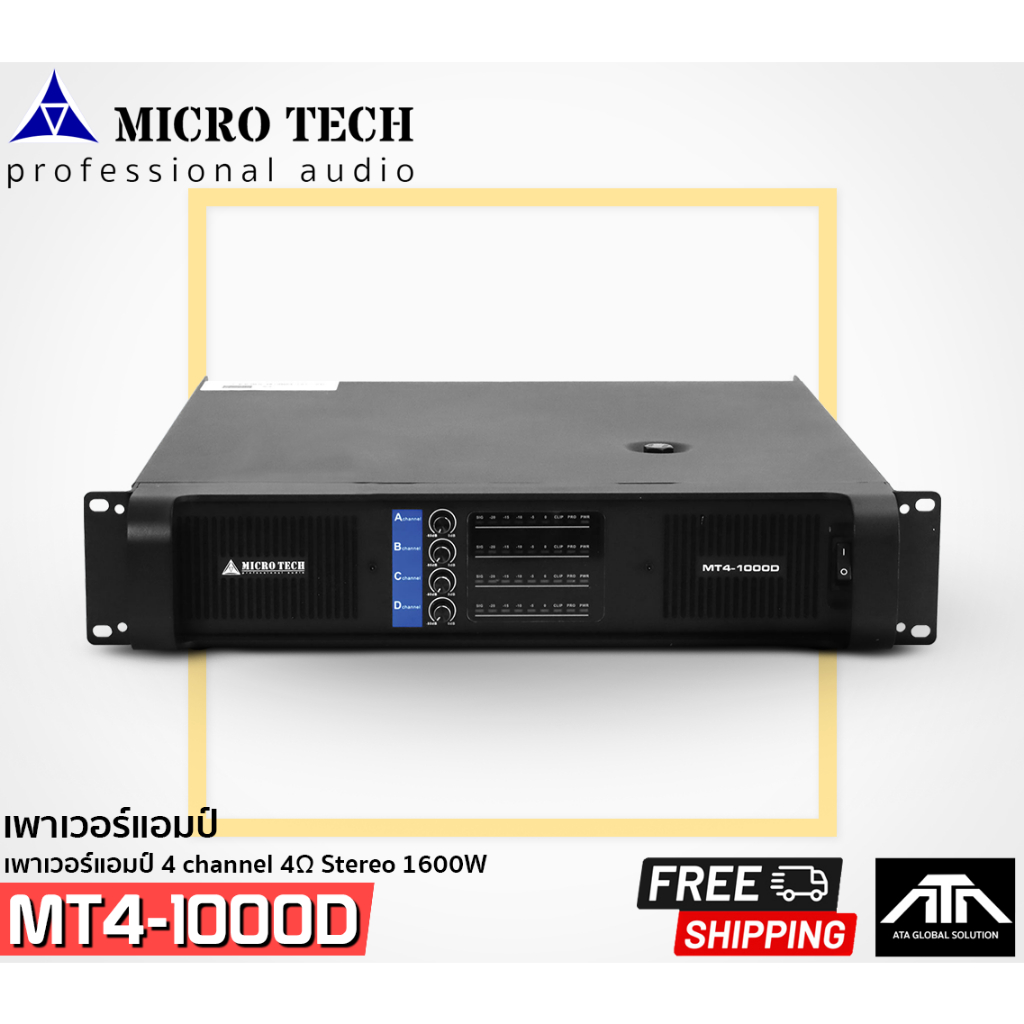 power-amp-micro-tech-mt4-1000d-8-stereo-output-1000w-x4-power-amp-4-ch-เพาเวอร์แอมป์-4-ชาแนล-เสียงดี-ขับแบบอิ่มๆ