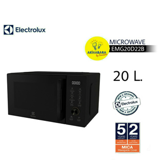 สินค้า ELECTROLUX ไมโครเวฟ พร้อมระบบย่าง 20 ลิตร รุ่น EMG20D22B (Digital-Grill)