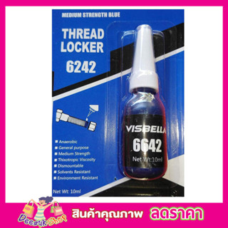 น้ำยาล็อคเกลียวน้ำยากันคลายThread Locker Medium Stremgth Blue 6642 สีน้ำเงิน 10ml T0160