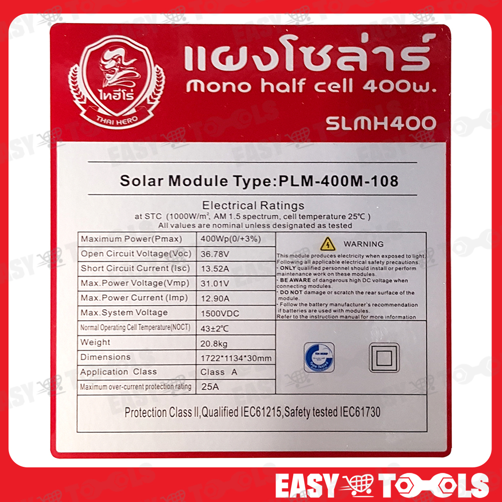 thai-hero-แผงโซล่าเซลล์-โมโน-mono-half-cell-แผงพลังงานแสงอาทิตย์-400w-รุ่น-slmh400