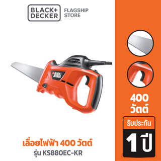 Black & Decker เลื่อยไฟฟ้า B&D 400W รุ่น KS880EC-KR