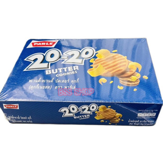 PARLE 20-20 Butter Cookies บัตเตอร์ คุกกี้ (คุกกี้เนยสด) ตรา พาร์เล่ บรรจุ 30 กรัม x12 ซอง หนัก 360กรัม