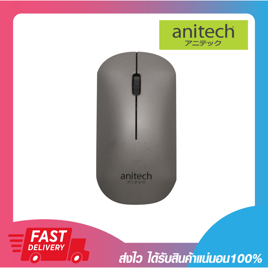 เม้าส์ไร้สาย เมาส์ราคาถูก Anitech W232 Bluetooth and Wireless ...