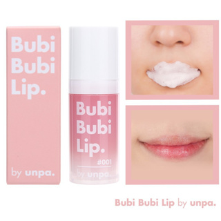 UNPA Bubi Bubi Lip เป็นผลิตภัณฑ์ทำความสะอาดริมฝีปาก