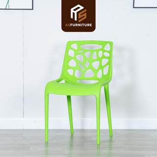 AS Furniture / PRISILLA (พริสซีล่า) เก้าอี้โมเดิร์น โครงขาและเบาะโพลีพรอพไพลีน