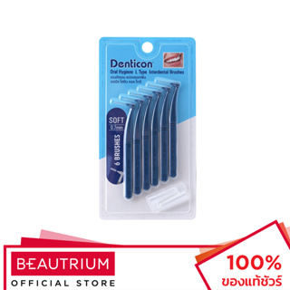 DENTICON Oral Hygiene L Type Interdental Brushes แปรงซอกฟัน 6pcs