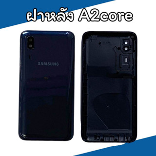 ฝาหลัง Samsung A2core F/L A2core มีเลนส์กล้อง สินค้าพร้อมส่ง