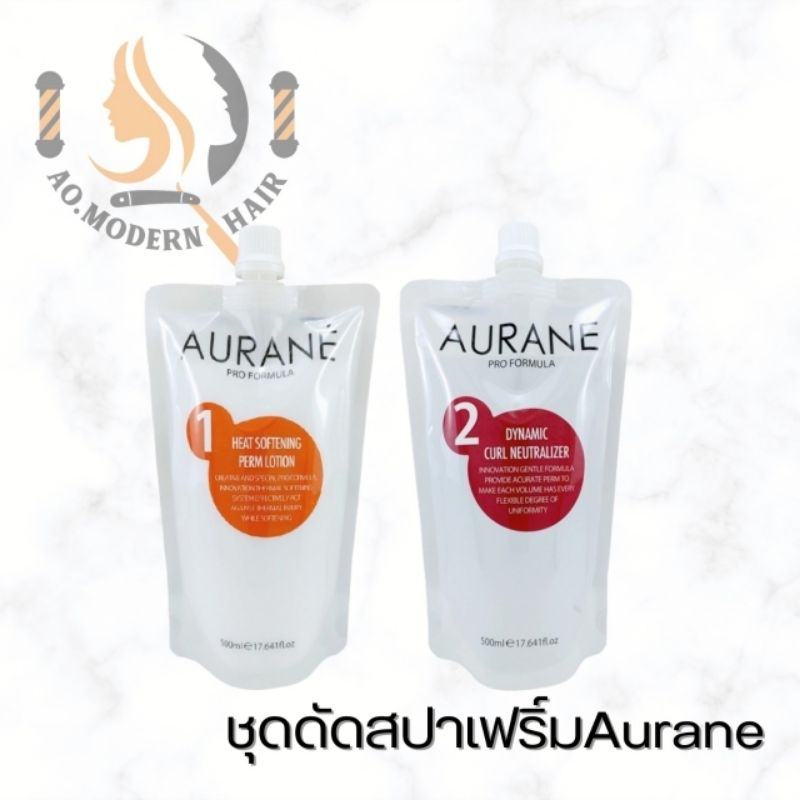 aurane-ชุดดัดสปาเพิร์ม-บำรุงผม-ออเรน