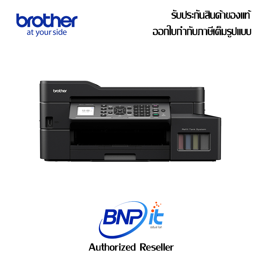 brother-mfc-t920dw-ink-tank-printer-copy-scan-fax-printer-บราเดอร์-เครื่องพิมพ์มัลติฟังก์ชั่น-รับประกันสินค้า-2-ปี