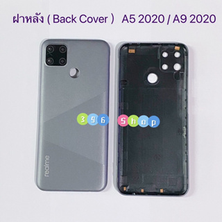 ภาพขนาดย่อของภาพหน้าปกสินค้าฝาหลัง ( Back Cover ) Realme C12 จากร้าน 396shop บน Shopee ภาพที่ 6