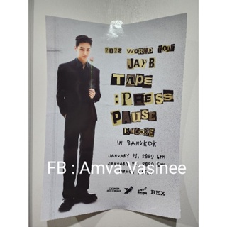 โปสเตอร์ Premium Jay B encore in bkk