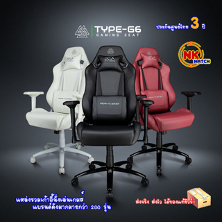 ภาพหน้าปกสินค้าEGA GAMING SEAT TYPE-G6 / ของแท้รับประกันสินค้า 3 ปี (แถมฟรีแผ่นรองเม้ายาว 1 แผ่น ) ที่เกี่ยวข้อง