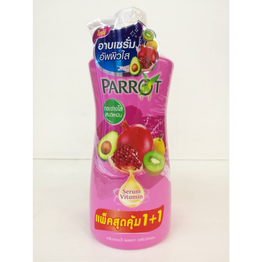 แพ็คคู่สุดคุ้ม-1-1-parrot-serum-vitamin-super-fruit-ครีมอาบน้ำ-แพรอท-เซรั่มวิตามิน-ซุปเปอร์-ฟรุ๊ต-ขนาด-450x2-มล