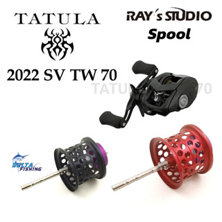 Spool Rays Studio  สำหรับรอก 2022 Tatula SV TW 70  ของแต่งรอก สปูลแต่ง สปูนแต่ง