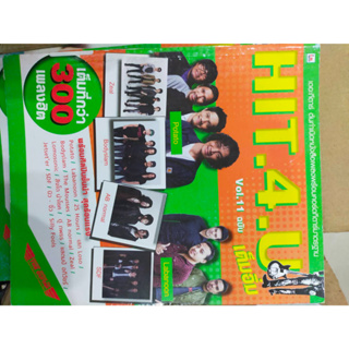 หนังสือเพลง HIT.4.U VOL.11 รวมกว่า 300 บทเพลง