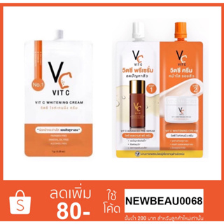 VC Vit C Whitening Cream 7ml. & VC Vit C Bio Face Advanced Pre-Serum + Whitening Cream 4+4 g. แบบซอง