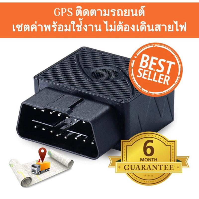 gps-ติดตามรถยนต์-รุ่น-st-902-sino-track-รุ่นใหม่-obd2-มีวิธีการติดตั้งให้