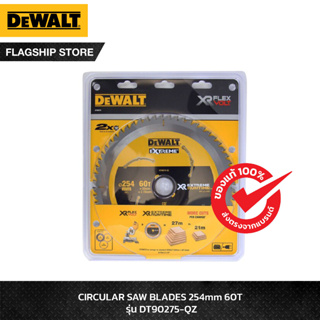 DEWALT ใบเลื่อยวงเดือนตัดไม้ ขนาด 254 มม. 60 ฟัน รุ่น DT90275-QZ