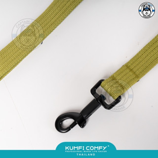 Kumfi Comfy Eco-Friendly Yarn Leash สายจูงสุนัขรักษ์โลก