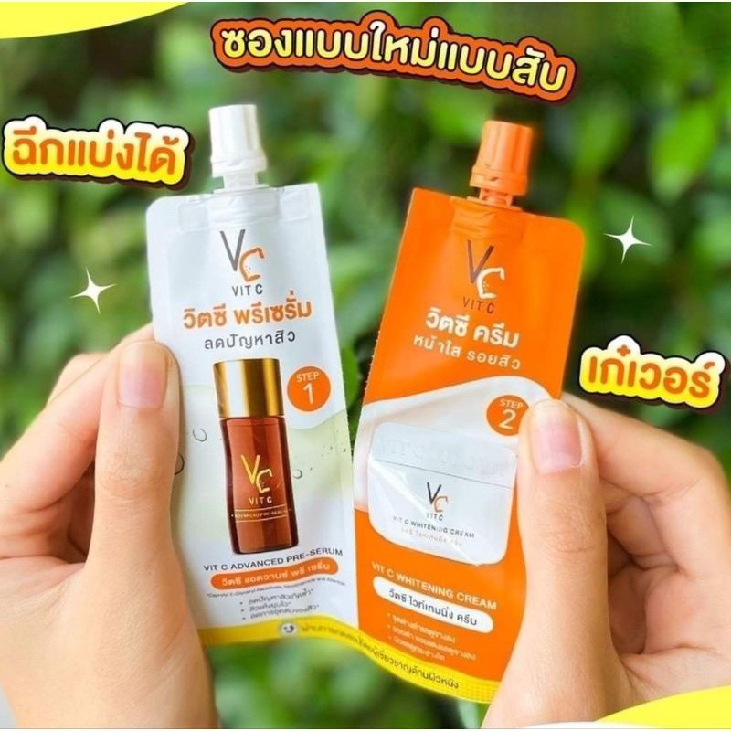 วิตซีพรีเซรั่ม-amp-วิตซีครีม-2in1-รัชชาไลฟ์