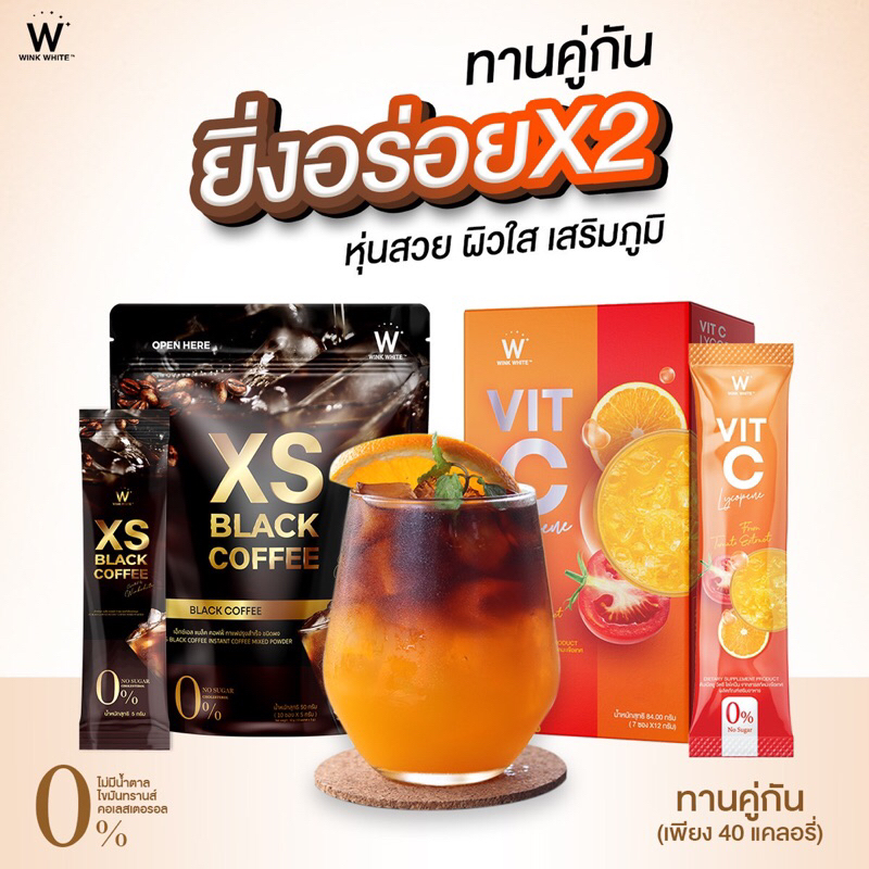 ของแท้-ส่งฟรี-xs-coffee-amp-vit-c-lycopene-wink-white-หุ่นสวย-ผิวใส-เสริมภูมิ-ของแท้-ส่งฟรี