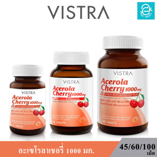 [ พร้อมส่ง ] VISTRA  Acerola Cherry 1000 mg. - วิสทร้า อะเซโรล่าเชอร์รี่  1000 มก. (45,60,100 เม็ด)