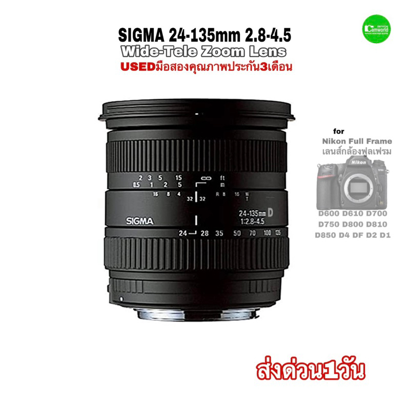 SIGMA 24-135mm f/2.8-4.5 AF IF Zoom Lens for Nikon SLR Cameras