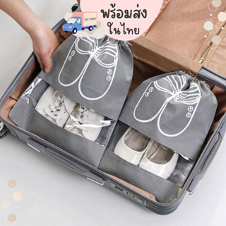 ภาพหน้าปกสินค้าพร้อมส่ง ถุงผ้าใส่รองเท้า แบบหูรูด มี 2 ขนาด shoebag ที่เกี่ยวข้อง