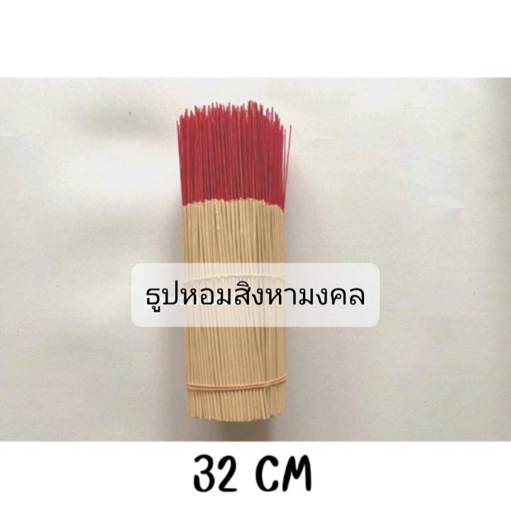 ธูปเปลือยเซ็ท-2-kg-32cm-ไม้กลม-แถมธูปหวย