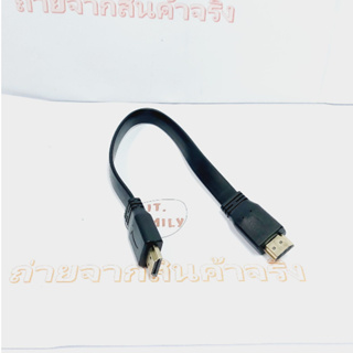 CABLE HDMI 1.4  M-M ยาว 30 CM (สายแบน) สีดำ (ออกใบกำกับภาษีได้)