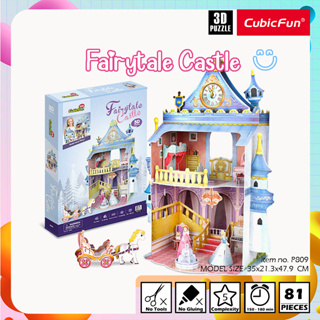 จิ๊กซอว์ 3 มิติ บ้านตุ๊กตา ปราสาทเจ้าหญิง Fairytale Castle P809 แบรนด์ Cubicfun ของแท้ 100% สินค้าพร้อมส่ง