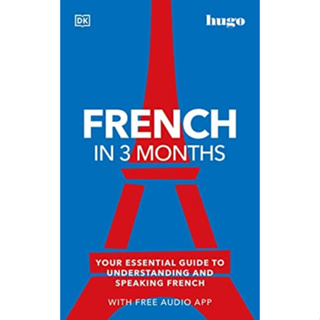 c321 FRENCH IN 3 MONTHS: YOUR ESSENTIAL GUIDE TO UNDERSTANDING AND SPEAKING FRENCH (WITH FREE AUDIO APP) 9780744051605