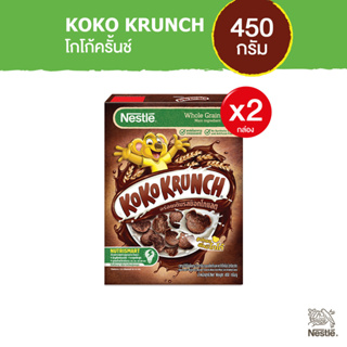 สินค้า KOKO KRUNCH โกโก้ครั้นซ์ ซีเรียล ขนาด 450 กรัม (แพ็ค 2)