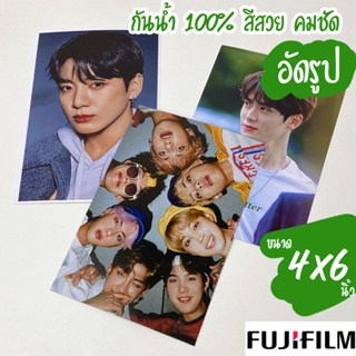 ภาพหน้าปกสินค้าอัดรูปขนาด 4x6 นิ้ว  ด้วยเครื่องอัดรูป Fujifilm ⚡จัดทำ 1 วัน 🌈ร้าน Mine.polaroid ที่เกี่ยวข้อง