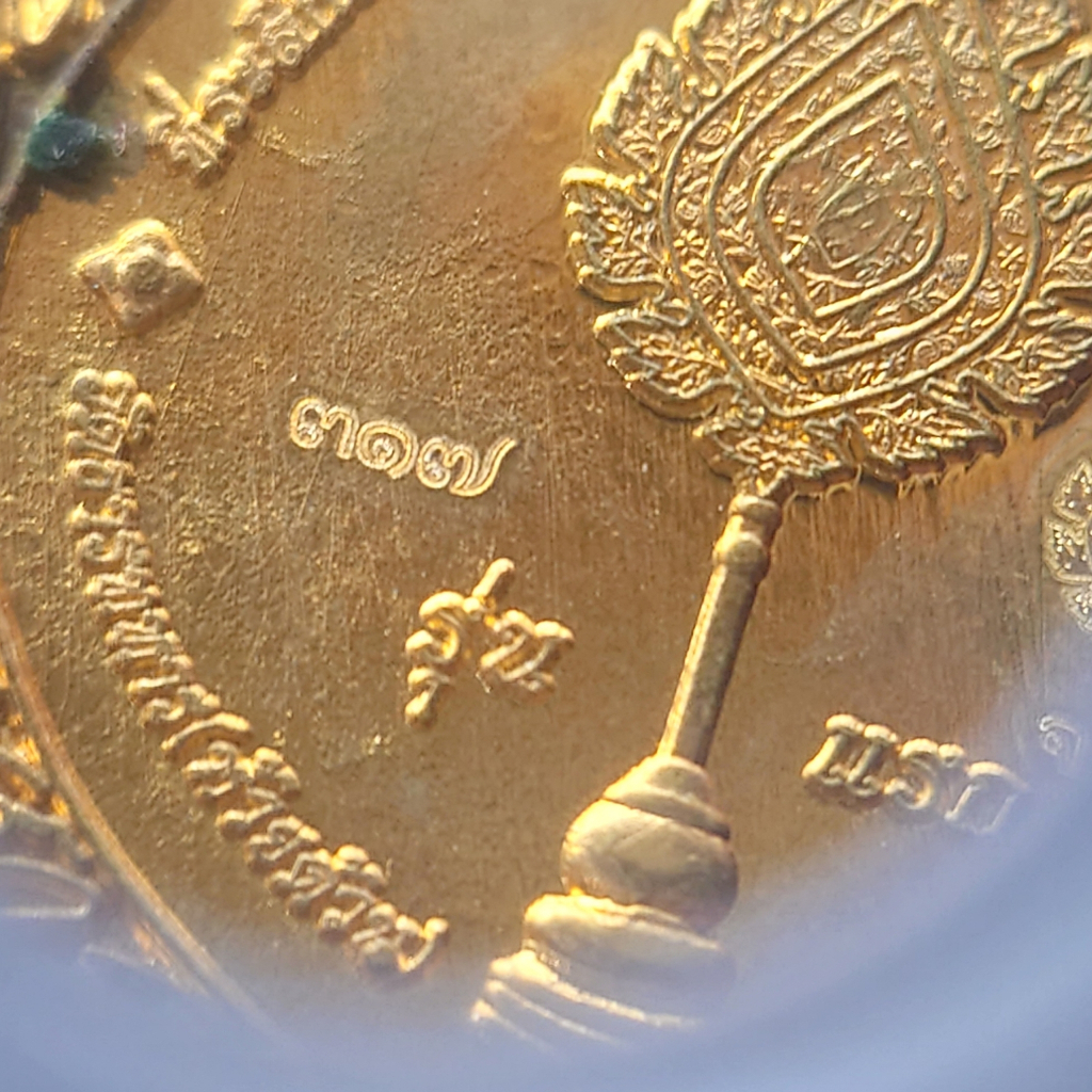 เหรียญรุ่นแรก-บล็อก256-ที่ระลึกในการตั้งสมณศักดิ์-พระราชมงคลวัชราจารย์-หลวงพ่อพัฒน์-วัดห้วยด้วน-เนื้อทองสัตตะลงยา-3-สี