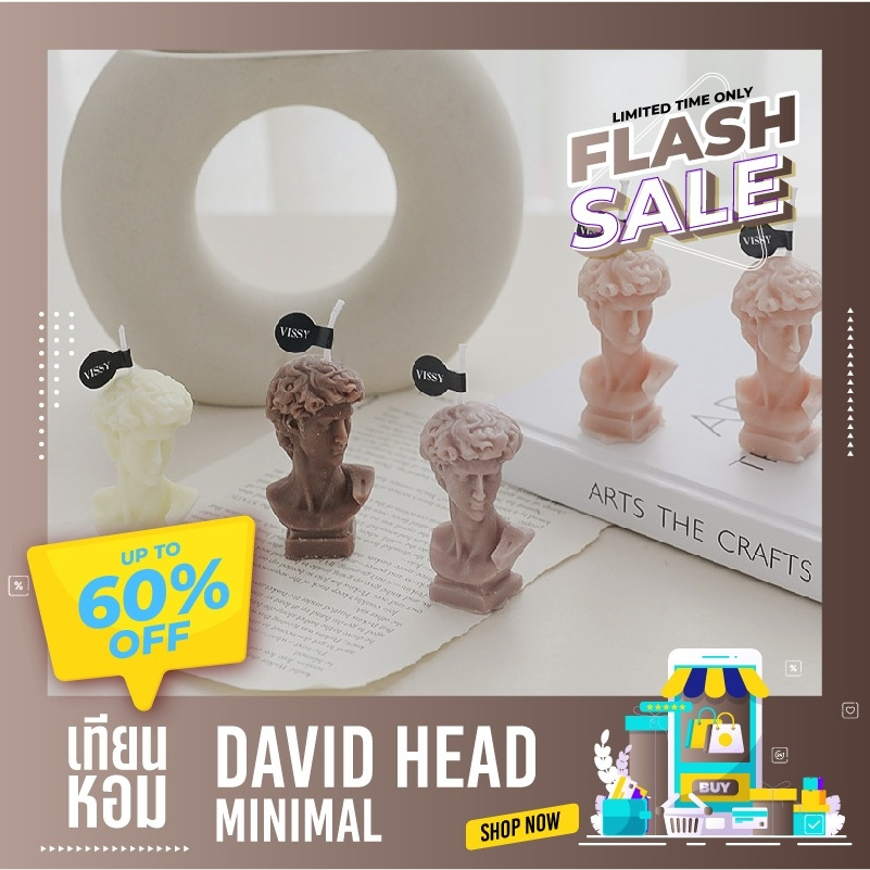 เทียนหอม-david-head-minimal-ขนาดเล็ก-สไตล์คิ้วๆ-น่ารักๆ-สินค้าพร้อมส่งจากไทย