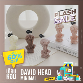 เทียนหอม David Head minimal ขนาดเล็ก สไตล์คิ้วๆ น่ารักๆ สินค้าพร้อมส่งจากไทย