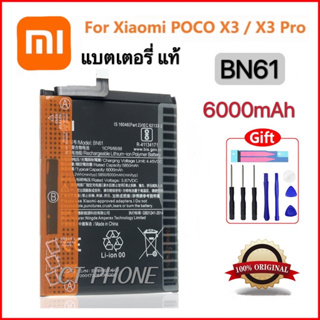 แบตเตอรี่ แท้ Xiaomi Pocophone X3 Poco X3 BN61 แบต Xiaomi Pocophone X3 Poco X3 NFC/X3 Pro Battery BN61 BN57