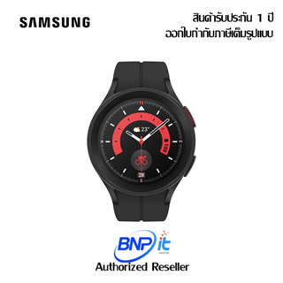 New สมาร์ทวอทซ์ Samsung Galaxy Watch 5 Pro (Bluetooth) 45 mm เครื่องศูนย์แท้ รับประกันสินค้า 1 ปี