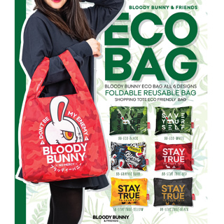 กระเป๋าพับพกพา Eco Bag Bloody Bunny &amp; Friends